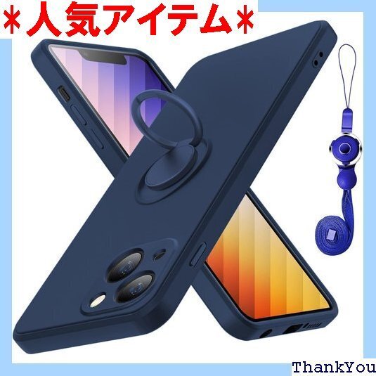 iPhone 13 用 ケースリング付き耐衝撃 シリコ 滑り止め 柔軟性 擦り傷防止 ブルー 青 A13-03 332