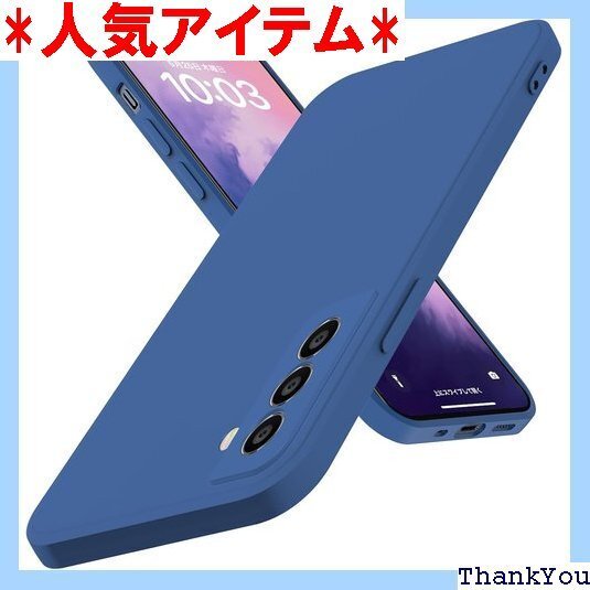 Galaxy S21-FE ケース 耐衝撃 TPU 液 人気 耐衝撃カバー 青 RP71-MS-S21-QIN 337