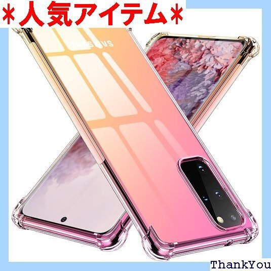 TMUJWS Galaxy S20 Plus ケース ホール付き 人気 携帯カバー ピンク+金 MZ74-04 352