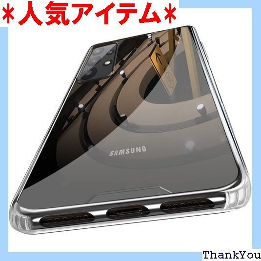 Galaxy A32 ケースクリア 耐衝撃 薄型 透明 防止 滑り防止 携帯カバー 透明0104-AA32-01 396
