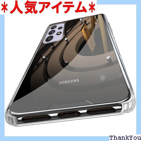 Galaxy A53 5G ケースクリア 耐衝撃 薄型 防止 滑り防止 携帯カバー 透明0104-As53-01 445