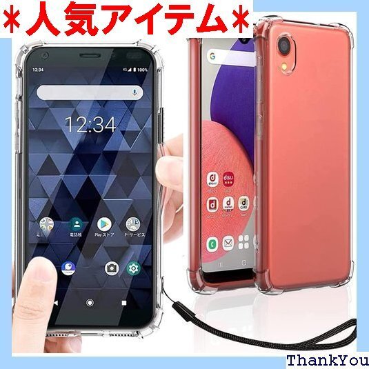 Galaxy A23 5G ケース クリア 透明 カバ カバー 携帯カバー 薄型 軽量 case TPU クリア 519