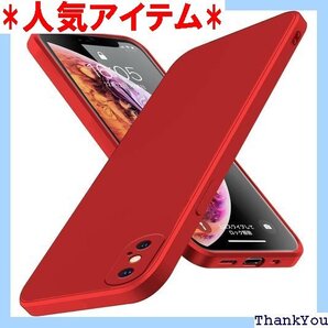 iPhone XS Max用 ケース TPU 耐衝撃 塵 人気 耐衝撃カバー 赤 Q43-MS-XSM-HON 540