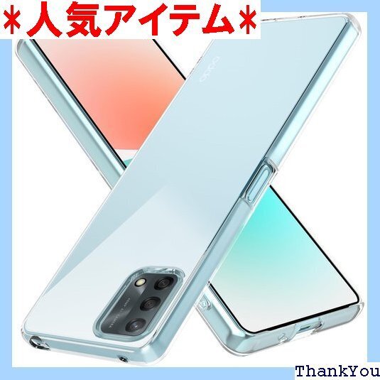 OPPO A54 5G ケース 耐衝撃 クリア 薄型 吸収 スマホケース 透明 LR-014-OPA74-01 598