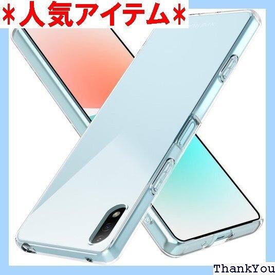 Xperia ACE II ケース 耐衝撃 クリア 薄 スマホケース 透明 LR-014-XPACEII-01 599