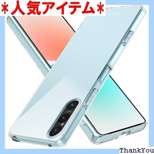 SONY Xperia 1 V ケース 耐衝撃 クリア 撃吸収 スマホケース 透明 LR-014-XP1V-01 603