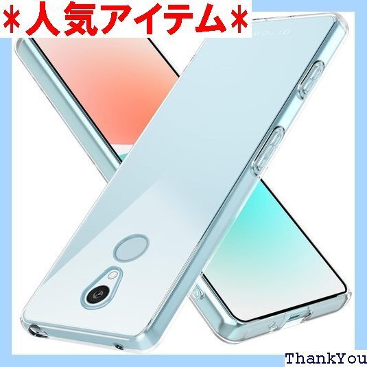 arrows Be4 Plus ケース 耐衝撃 クリア 撃吸収 スマホケース 透明 LR-014-BE4P-01 608