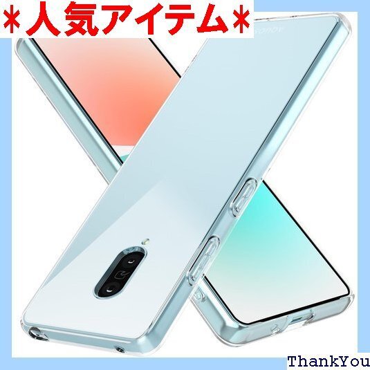 Aquos zero 2 ケース 耐衝撃 クリア 薄型 吸収 スマホケース 透明 LR-014-ZERO2-01 614