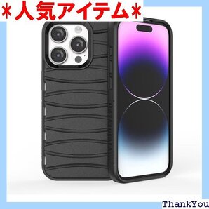 iphone 15 Pro に適用する ケース 指紋防 PC 擦り傷防止 滑り落ちにくい 6.1インチ ブラック 619