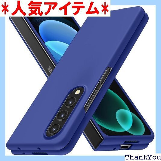 Galaxy Z Fold4 5G 用 ケース 耐衝撃 ンプル 人気 おしゃれ 携帯カバー 青 JMJP5-55 633