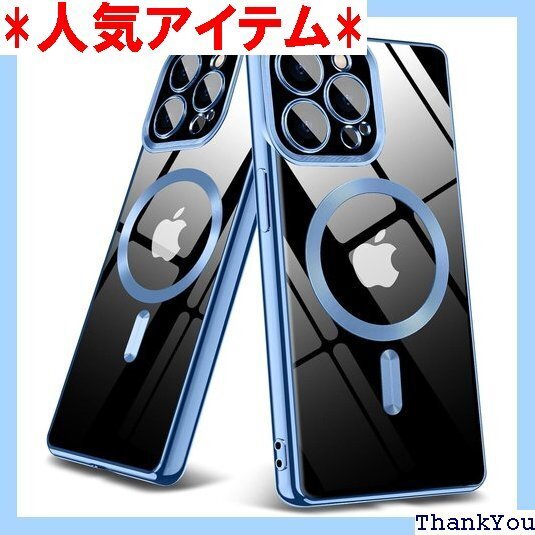 iPhone 15 Pro 用ケース クリア マグネッ 気 ワイヤレス充電 全面保護カバー ライトブルー J33 665