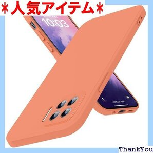 OPPO A73 ケース 耐衝撃 TPU 液状シリコン 気 耐衝撃カバー オレンジ R78-MS-A73-SHC 673