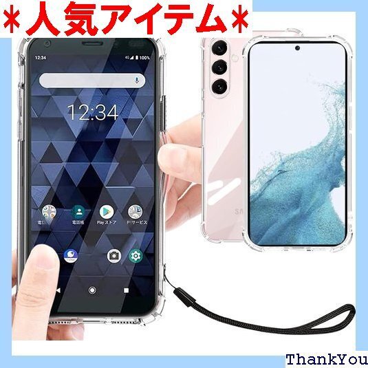 Galaxy S24 ケース クリア 透明 カバー ス カバー 携帯カバー 薄型 軽量 case TPU クリア 697