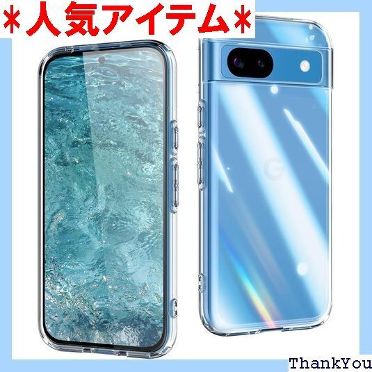 Google Pixel 8A ケース クリア 耐衝撃 り止め ワイヤレス充電対応 擦り傷防止 落下防止 クリア 703