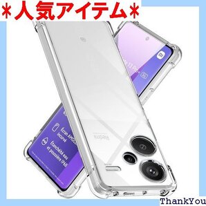 Xiaomi Redmi Note 13 Pro+ 5 り止め 黄変防止 防塵 一体型 人気 携帯カバー クリア 712