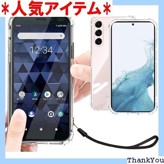 Galaxy A55 5G ケース クリア 透明 カバ カバー 携帯カバー 薄型 軽量 case TPU クリア 714