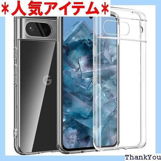 Moahsiuny For Google Pixel 保護カバー クリア 透明 薄型 耐衝撃 軽量 TPU素材 715