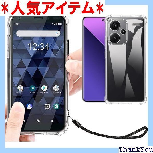 Xiaomi Redmi Note 13 Pro Pl カバー 携帯カバー 薄型 軽量 case TPU クリア 716