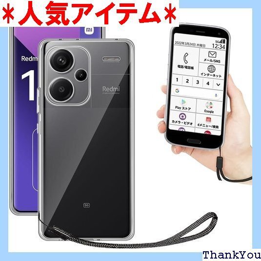 Xiaomi Redmi Note 13 Pro Pl カバー 携帯カバー 薄型 軽量 case TPU クリア 717