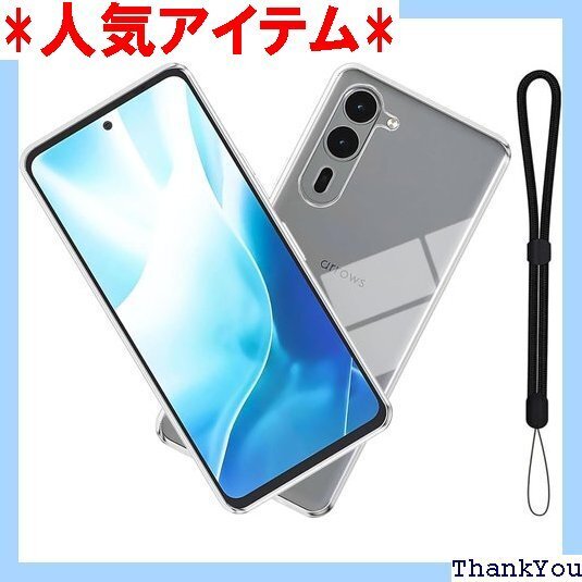 For arrows We2 Plus F-51E ケ 護 保護 耐衝撃 黄変防止 薄型 軽量 指紋防止 クリア 719
