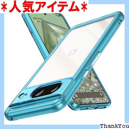 Google Pixel 8 用 ケース耐衝撃 PC背 スマホケース ライトブルー 1-Pixel8-03-CP 723