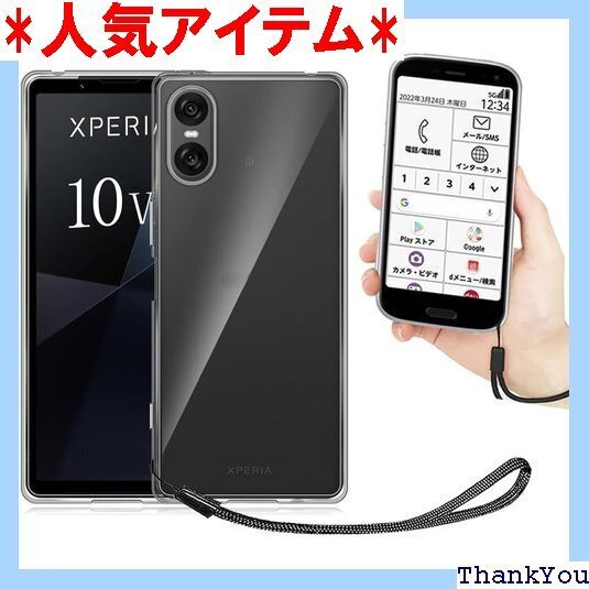 Xperia 10 VI ケース クリア 透明 カバー カバー 携帯カバー 薄型 軽量 case TPU クリア 726