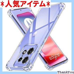 Moahsiuny For Moto Edge 50 保護カバー クリア 透明 薄型 耐衝撃 軽量 TPU素材 732