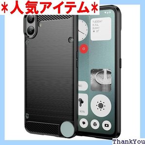 Nothing CMF Phone 1 ケース『AFI 止 擦り傷防止 フィット感 マット感 着脱簡単 ブラック 742