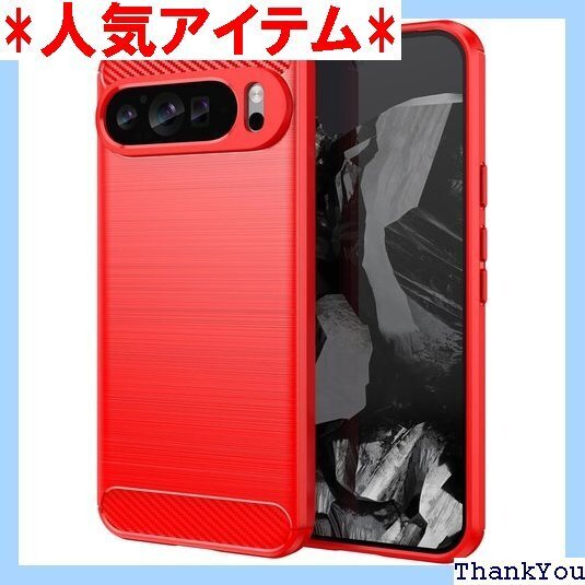Moahsiuny For Google Pixel 護カバー 指紋防止 耐衝撃 TPUシリコーン素材 レッド 748