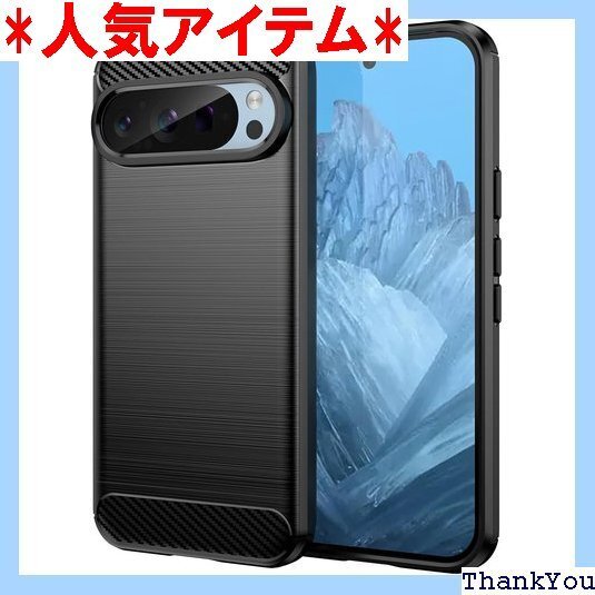 Moahsiuny For Google Pixel カバー 指紋防止 耐衝撃 TPUシリコーン素材 ブラック 749