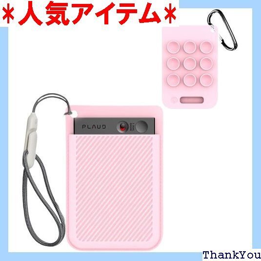 For PLAUD NOTE AI ボイスレコーダー AUD NOTE AI ボイスレコーダー カバー ピンク 751