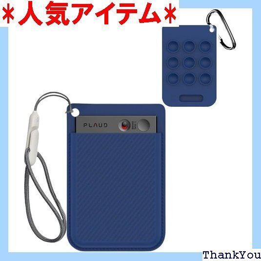 For PLAUD NOTE AI ボイスレコーダー AUD NOTE AI ボイスレコーダー カバー ブルー 752