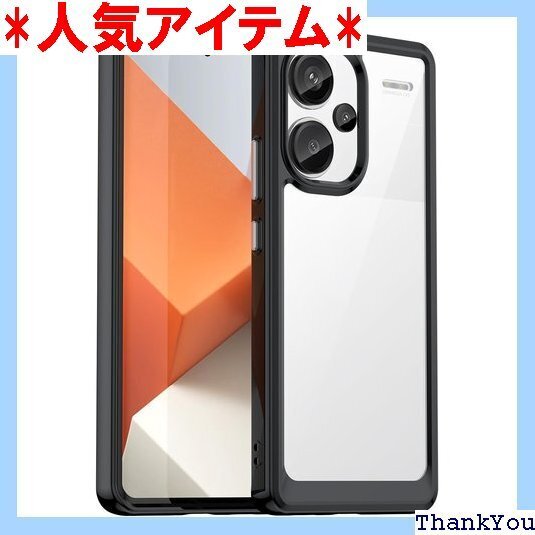 Redmi Note 13 Pro+ 5G 用 ケース 携帯カバー 黒 R0113-NOTE13PLUS-01 764