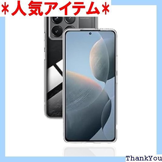 For Xiaomi 14T ケース クリア 耐衝撃 易脱着 傷つけ防止 Xiaomi 14T カバー クリア 770