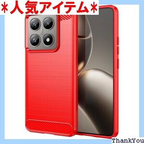 Moahsiuny For Xiaomi 14T Pr 護カバー 指紋防止 耐衝撃 TPUシリコーン素材 レッド 776