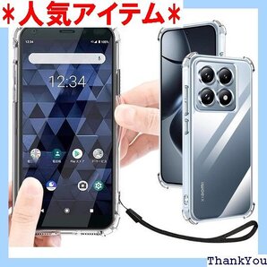 Xiaomi 14T Pro ケース クリア 透明 カ カバー 携帯カバー 薄型 軽量 case TPU クリア 782