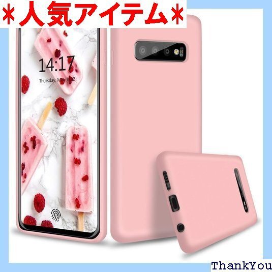 EChris Huawei P30 lite ケース バンパー 液体シリコーンケース全面指紋防止ケース ピンク 13