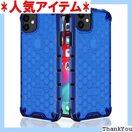 iPhone 11 ケース クリア 薄型 耐衝撃 全面 擦り傷防止 おしゃれ 人気 携帯カバー 青 SJ1.29 26