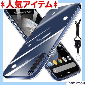 Sony Xperia 5 II ケース クリア 耐衝 全面保護 落下防止 クリアQH32-XSP-XP5II 187