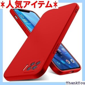 OPPO A73 ケース 薄型 tpu カバー シリコ 軟性 オッポ 携帯カバー 赤 HB-YTGJ-01-02 248