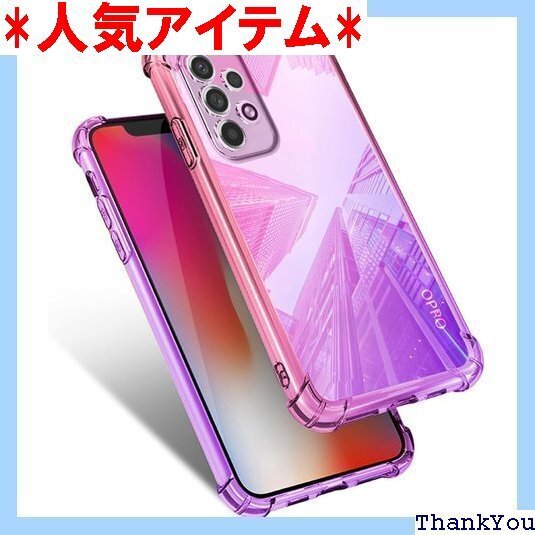 Galaxy A53 5G ケース クリア 耐衝撃 薄 ール付き スリム ピンク/紫 MJJ-1044-60-3 275