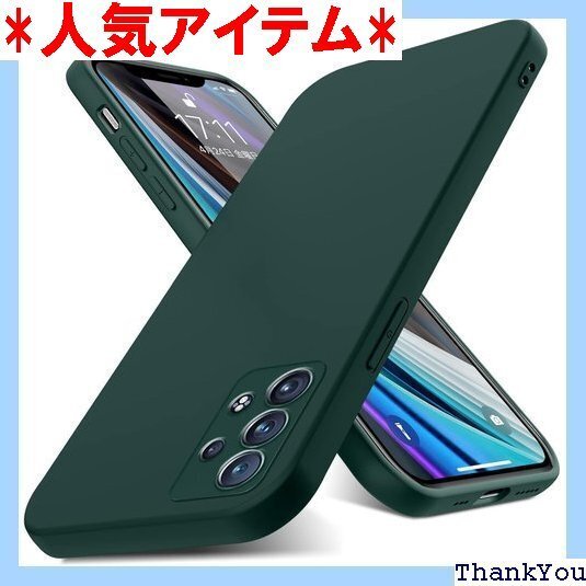 Galaxy A53 5G ケース 薄型 tpu カバ 柔軟性 オッポ 携帯カバー 緑 H-YTGJ-11-01 279