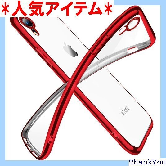 iPhone XR ケース クリア 透明 tpu シリ ース 耐衝撃 黄変防止 一体型 人気 携帯カバー レッド 8