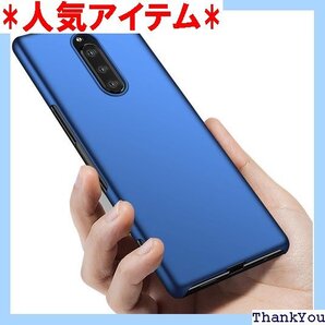 Sony Xperia 1 ケース薄型 PC 耐衝撃 40 スマートフォンケース Xperia 1ケースブルー 14