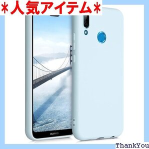 kwmobile スマホケース Huawei P20 滑り止め ソフト TPU シリコン - クール ミント 36
