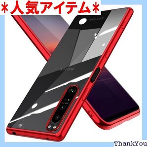 Xperia 1 III ケース クリア SO-51B I ストラップホール付き 超軽量 耐衝撃 カバー レッド 59