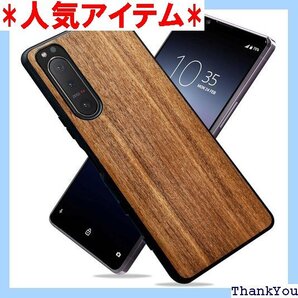 MQman Xperia5ii SO-52A SOG0 フト クルミ ワイヤレス充電対応 Xperia 5 II 71