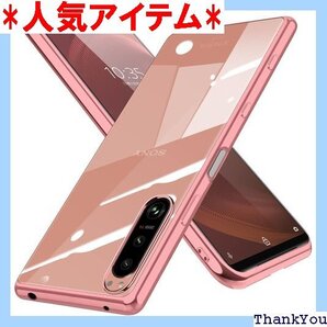 Xperia 5 III SO-53B ケース クリア II ストラップホール付き 軽量 耐衝撃 ローズゴールド 86