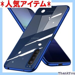 Xperia 5 II ケース クリア SO-52A リア 軽量 耐衝撃 エクスペリア5 II カバー ブルー 94