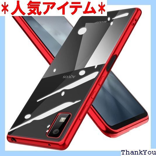 AQUOS wish / wish2 ケース クリア 赤 背面クリア ストラップホール付き 軽 耐衝撃 レッド 99